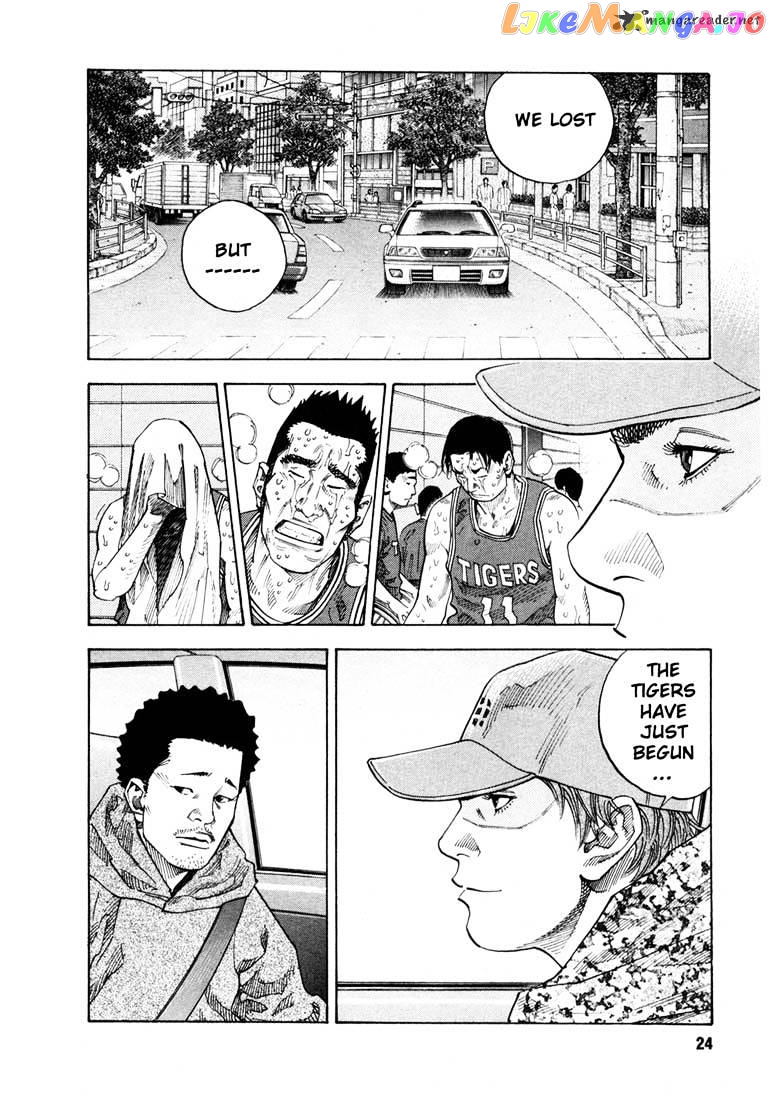 Real, Chapter 13 image 27